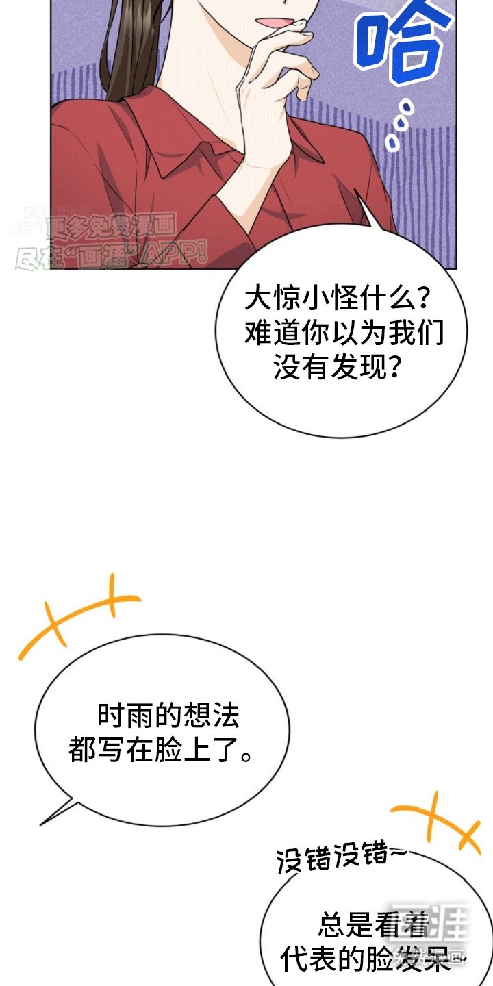 第9章：重大纰漏