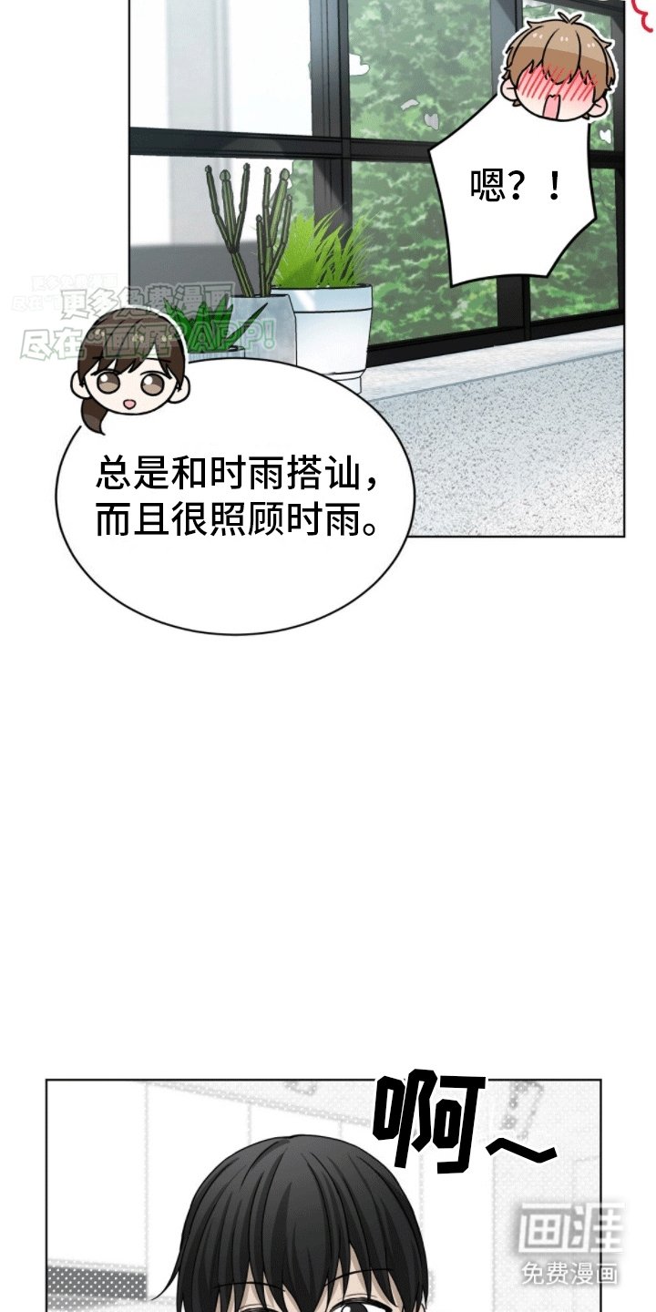 第9章：重大纰漏