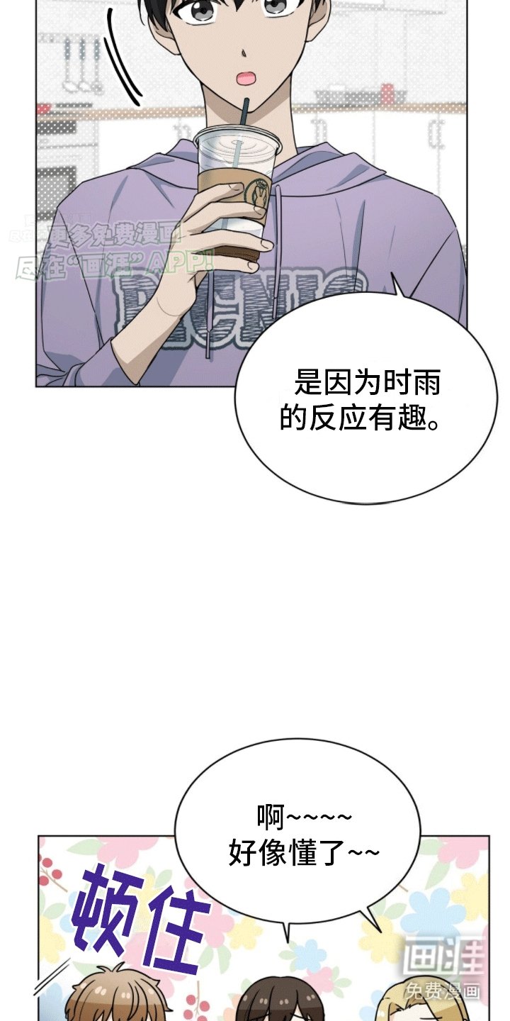 第9章：重大纰漏