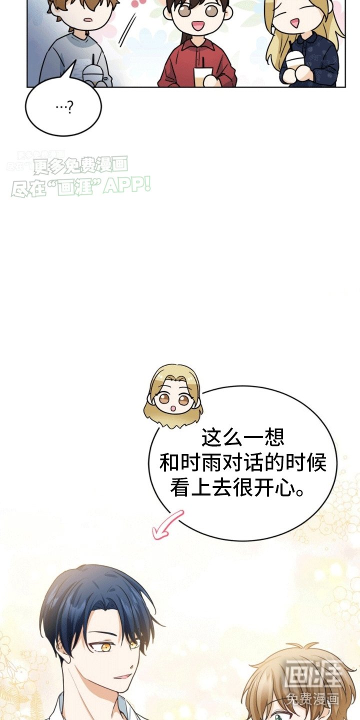 第9章：重大纰漏