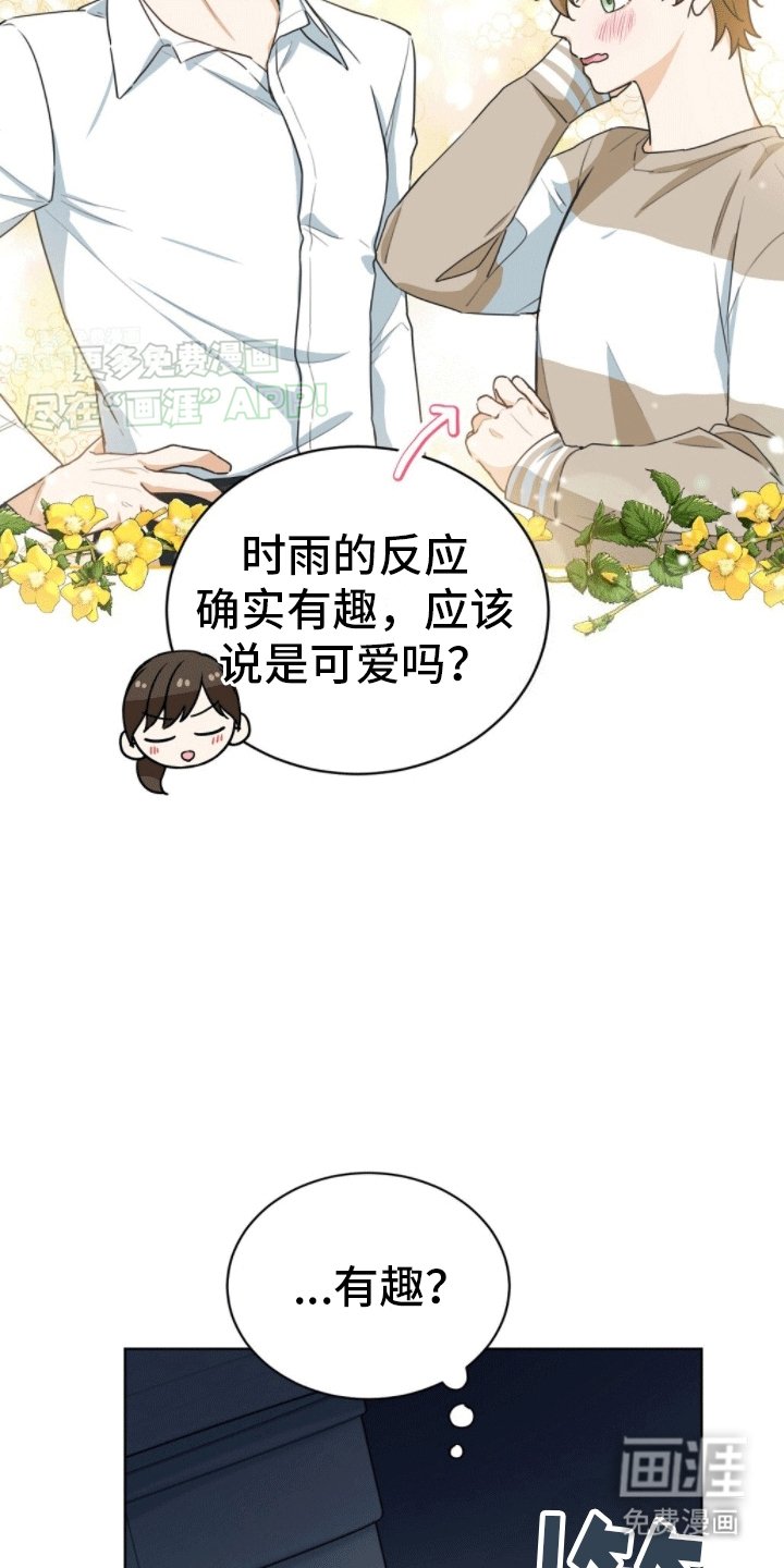 第9章：重大纰漏