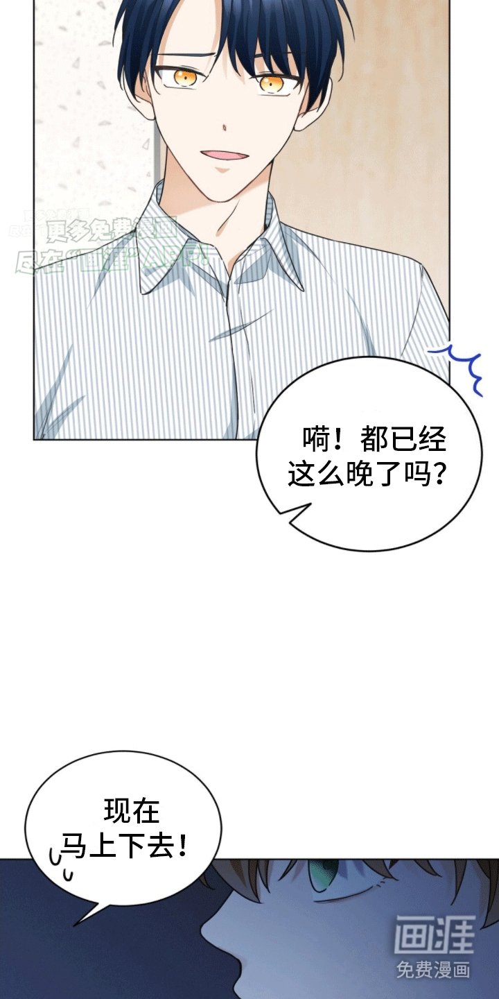 第9章：重大纰漏