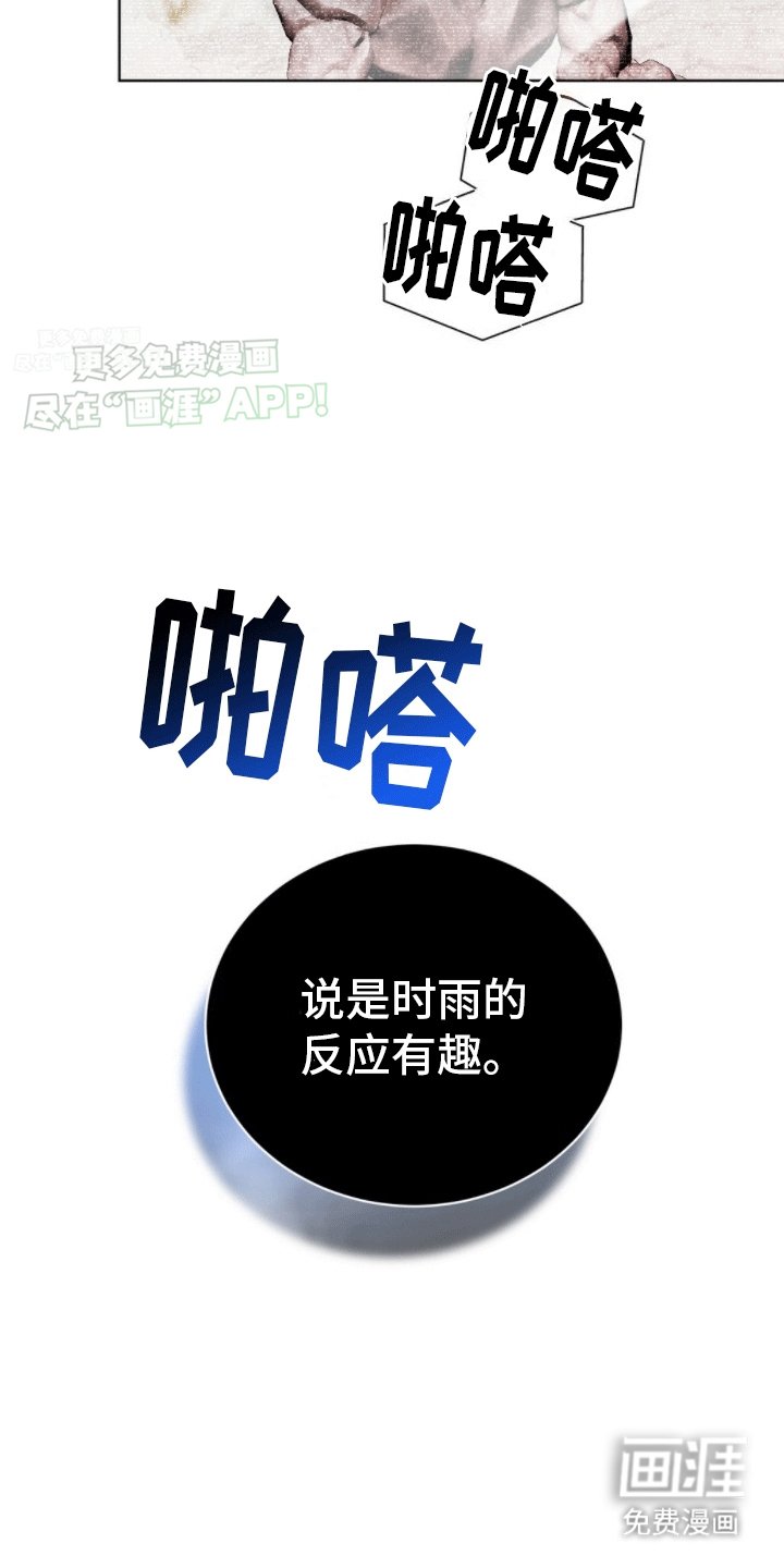 第9章：重大纰漏