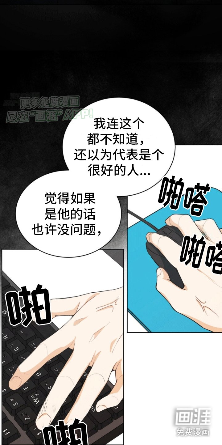 第9章：重大纰漏