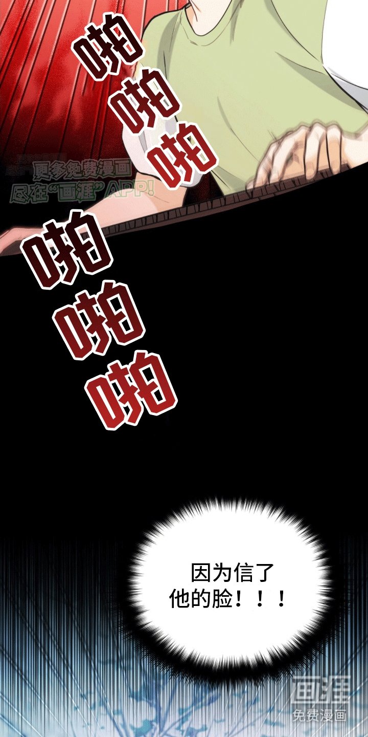 第9章：重大纰漏
