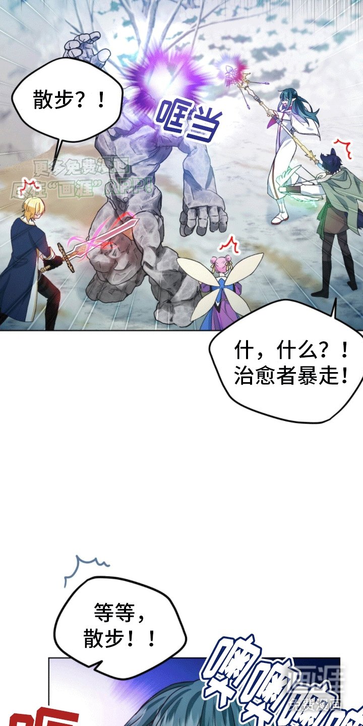 第9章：重大纰漏