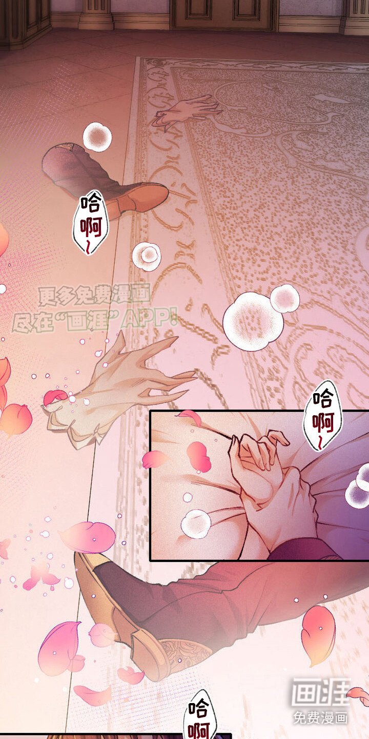 第1章：大小姐