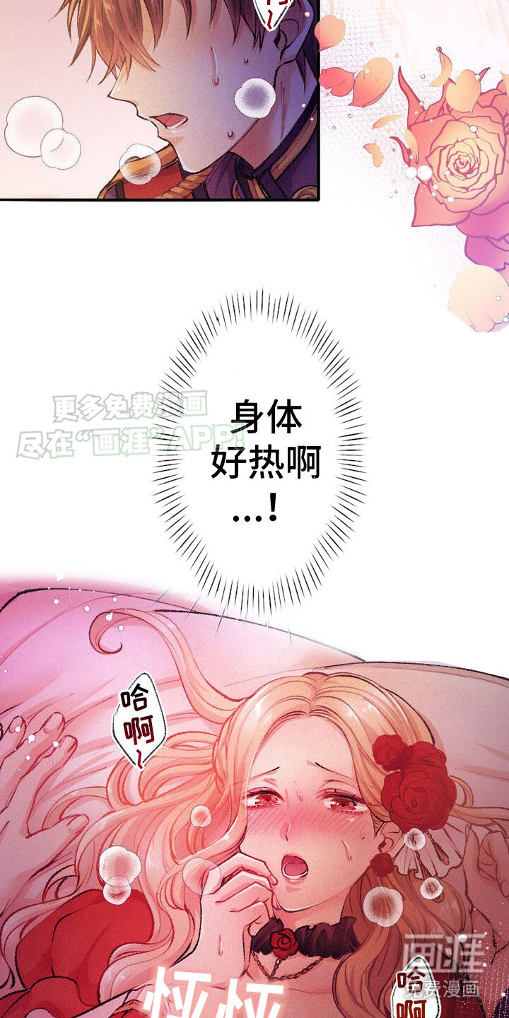 第1章：大小姐