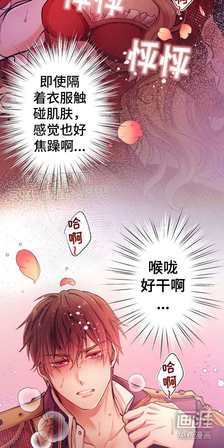 第1章：大小姐