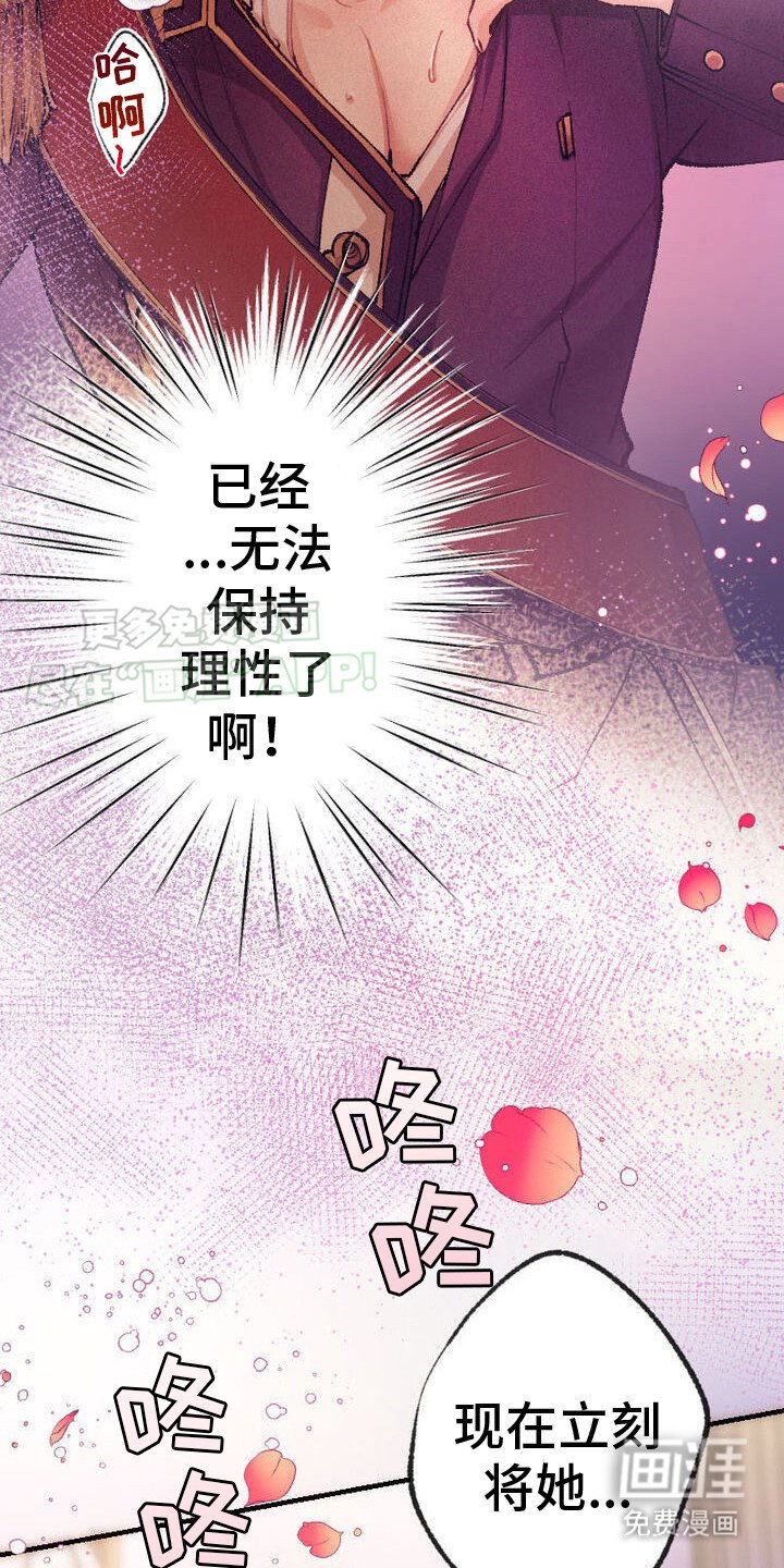 第1章：大小姐