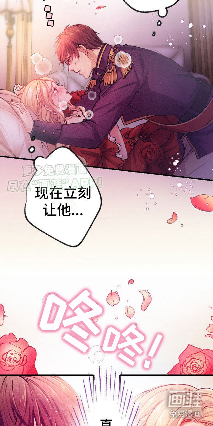 第1章：大小姐