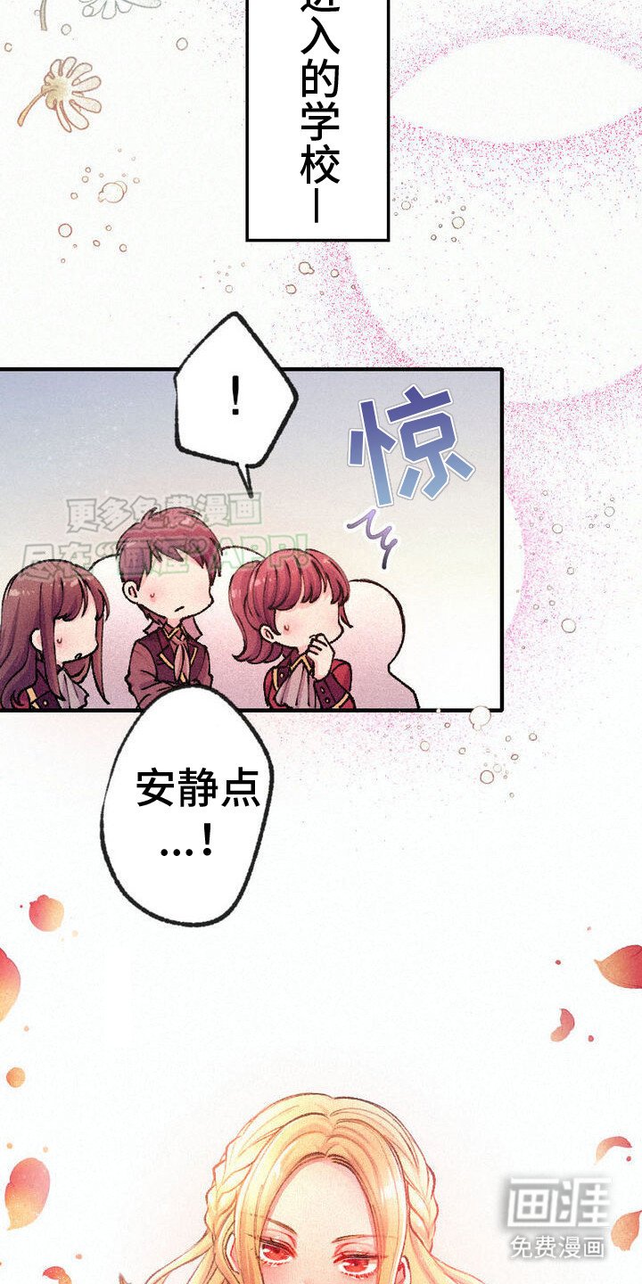 第1章：大小姐