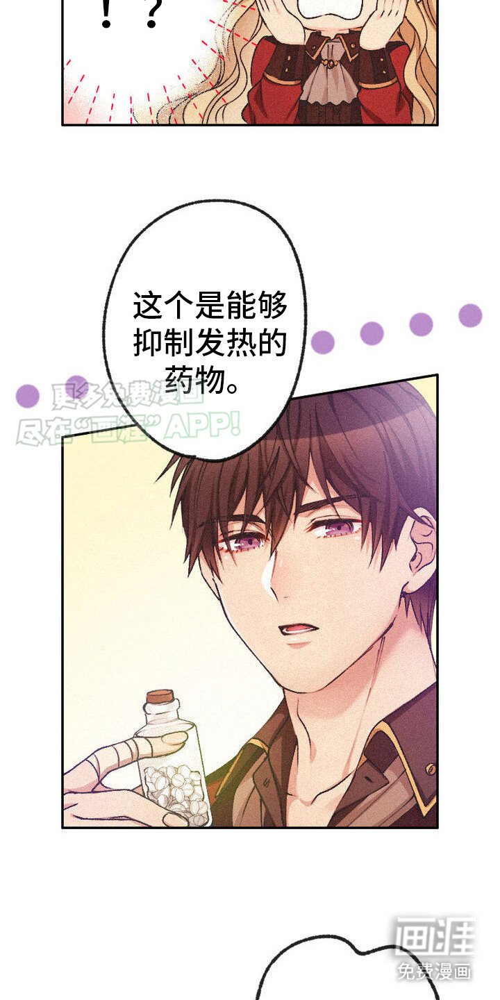第10章：抑制剂