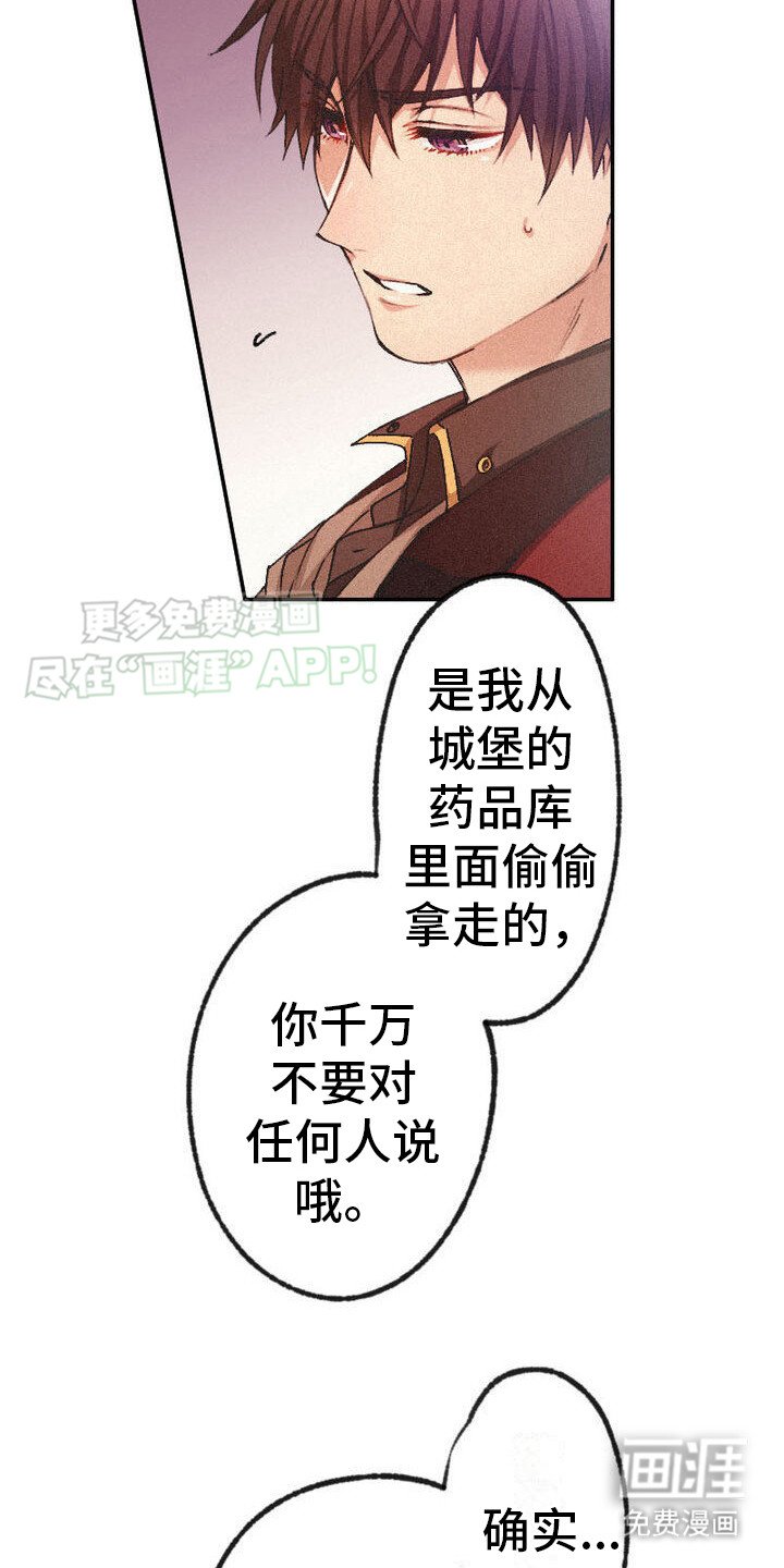 第10章：抑制剂