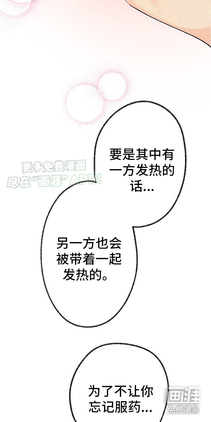 第10章：抑制剂