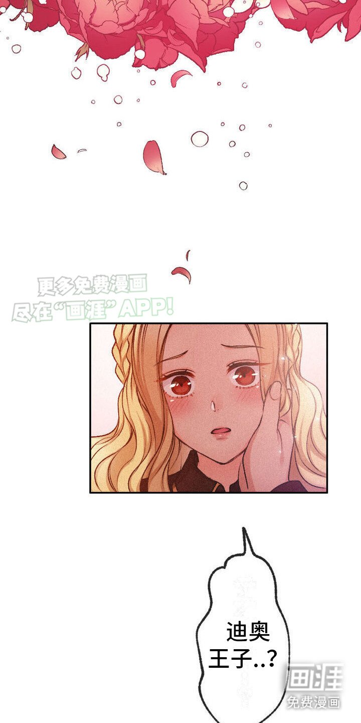 第10章：抑制剂