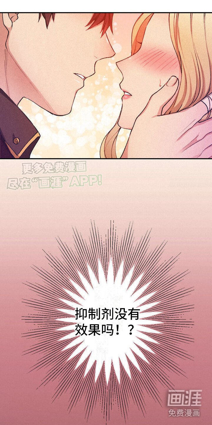 第10章：抑制剂
