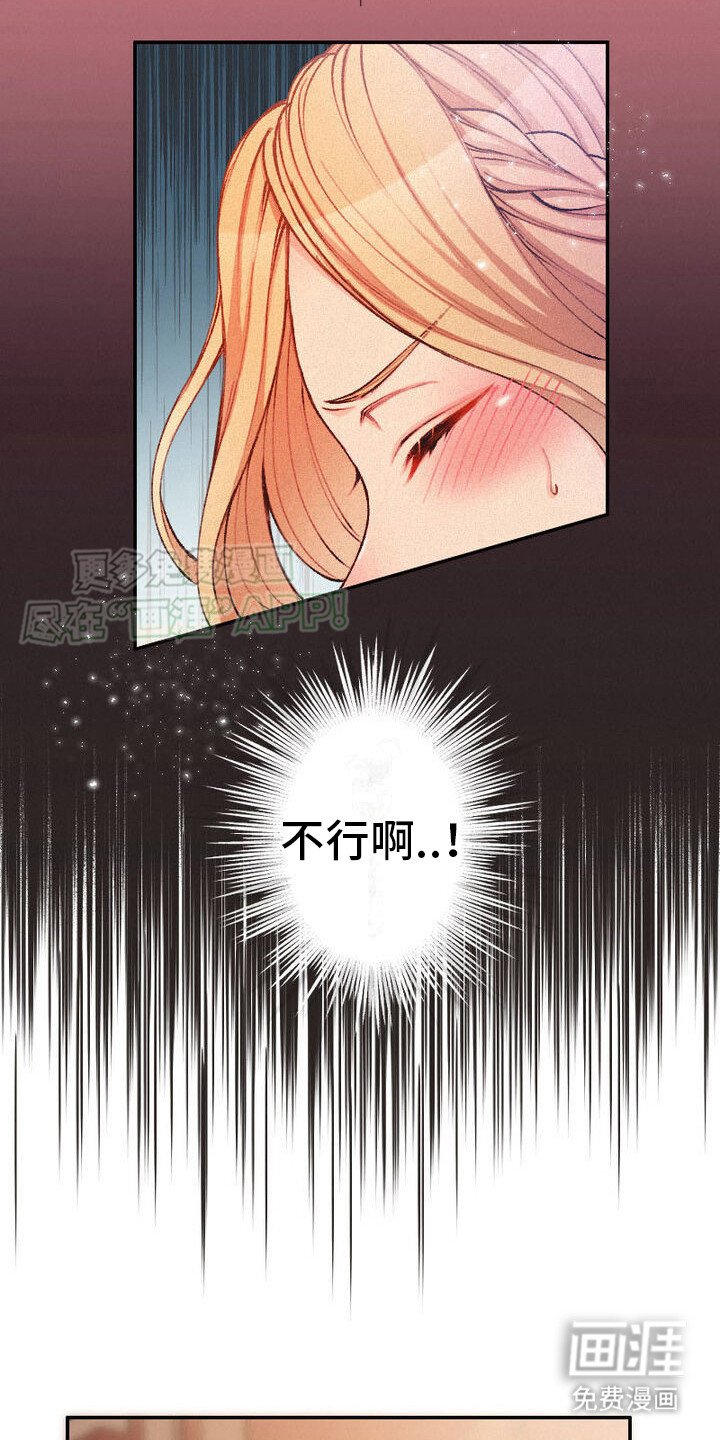 第10章：抑制剂