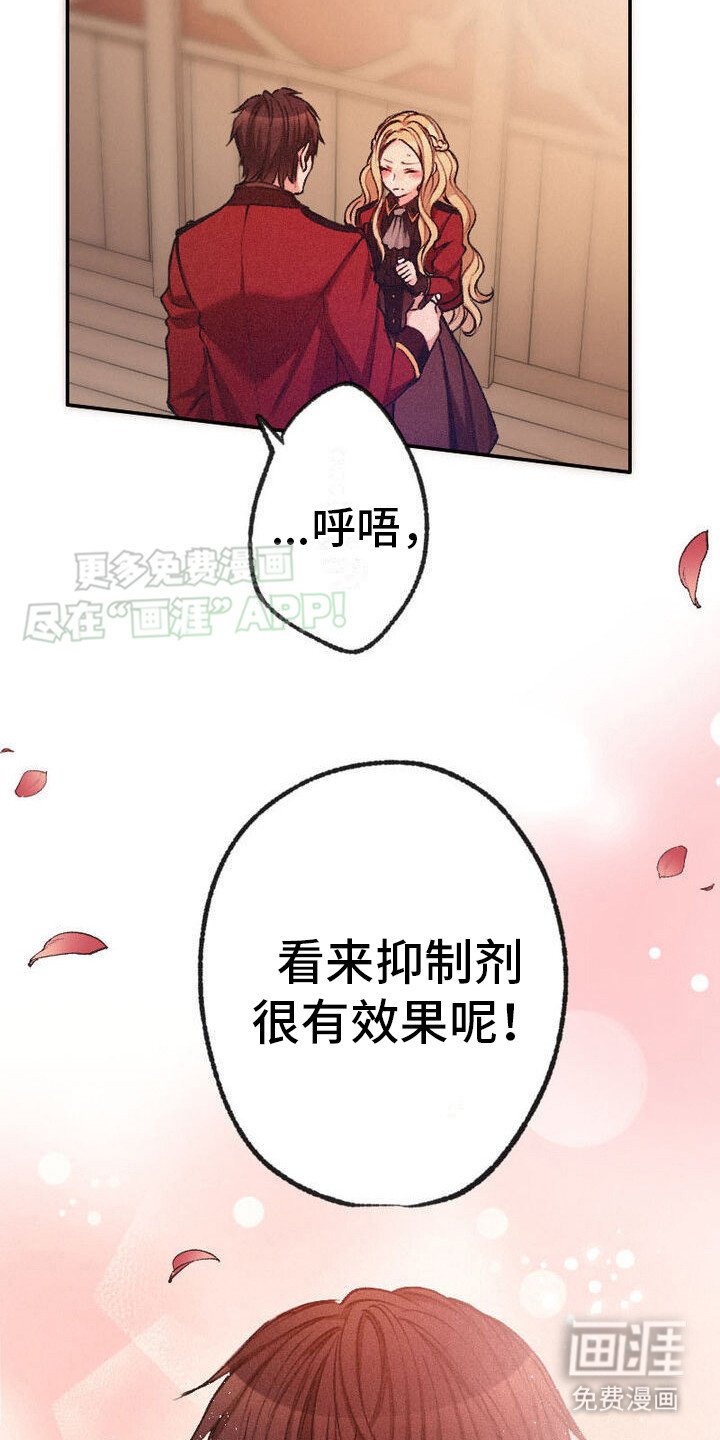 第10章：抑制剂