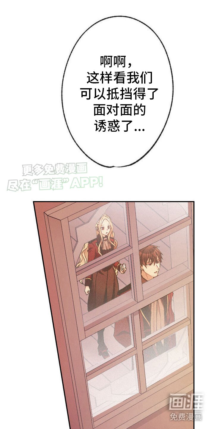 第11章：思考