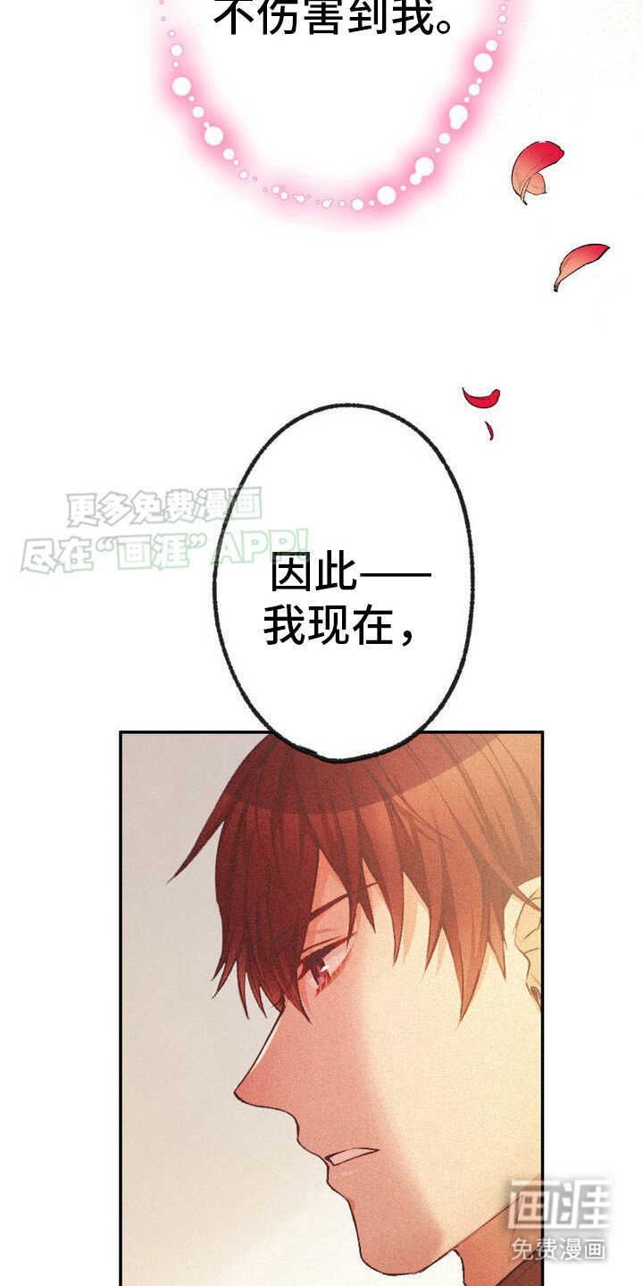 第11章：思考