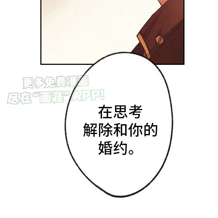 第11章：思考