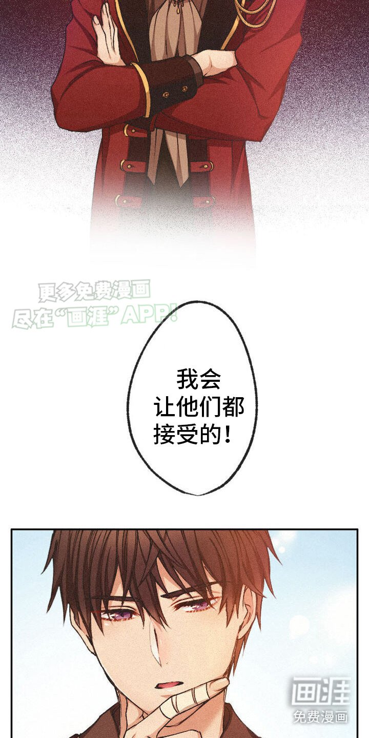 第11章：思考