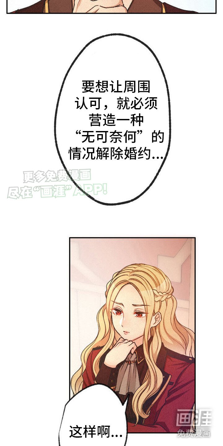 第11章：思考