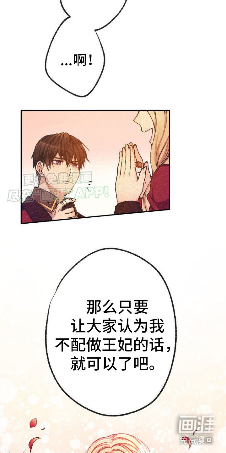 第11章：思考