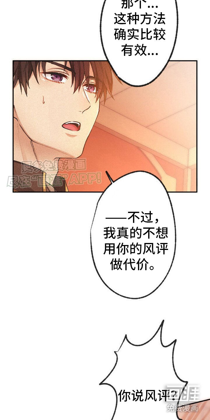 第11章：思考