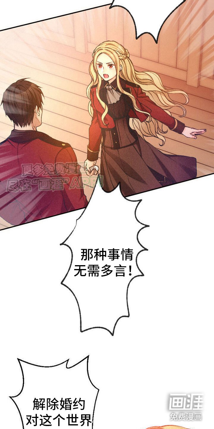 第11章：思考