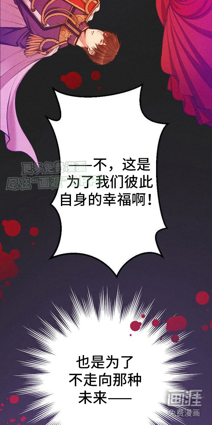 第11章：思考