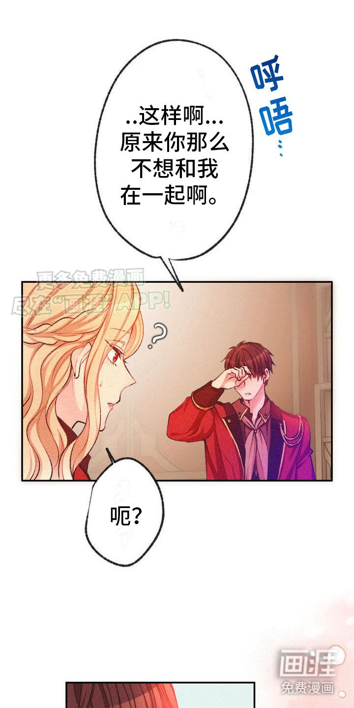 第12章：事不宜迟