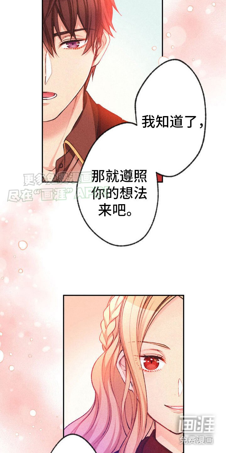 第12章：事不宜迟