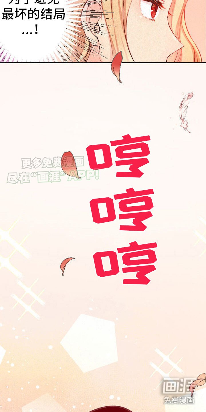 第12章：事不宜迟