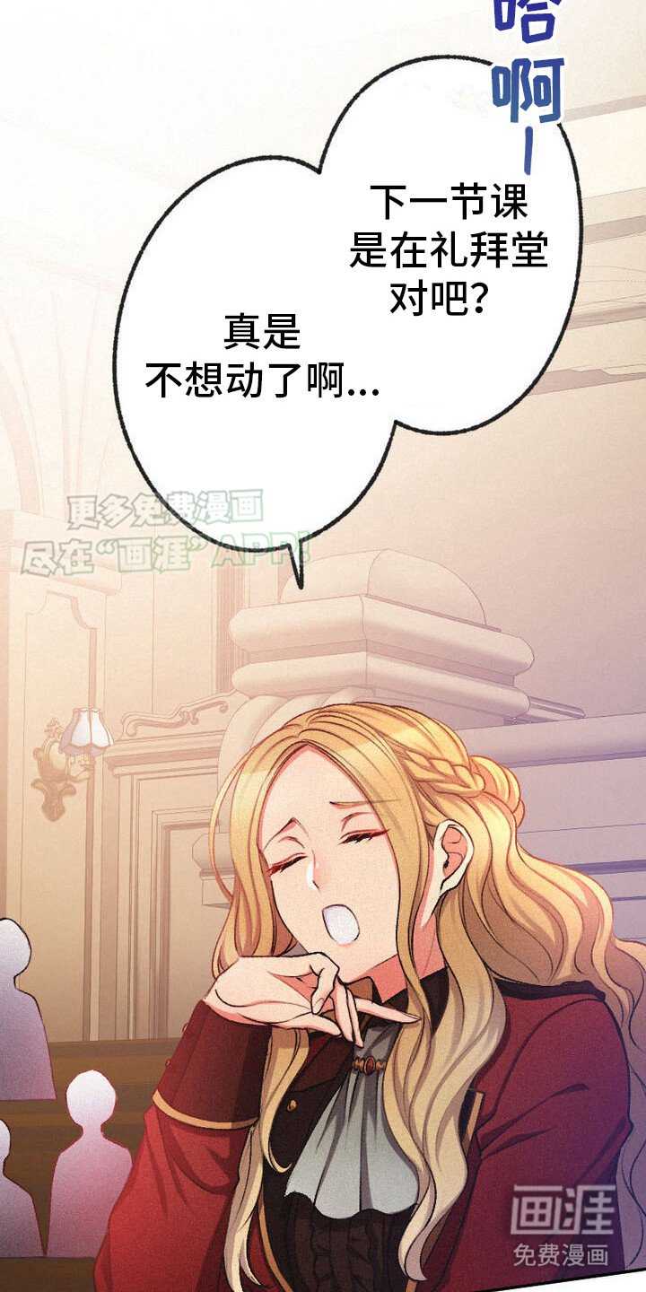 第12章：事不宜迟