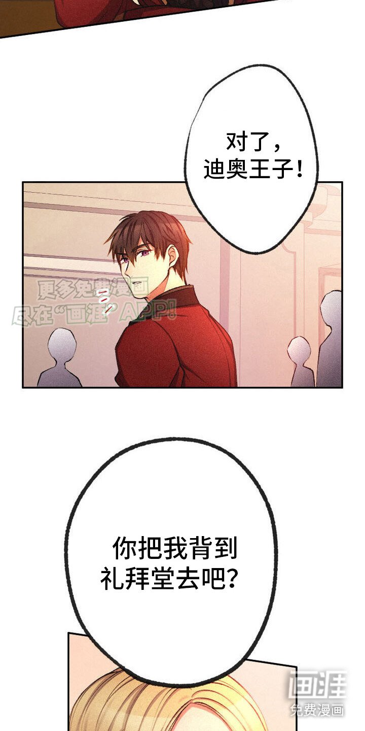 第12章：事不宜迟