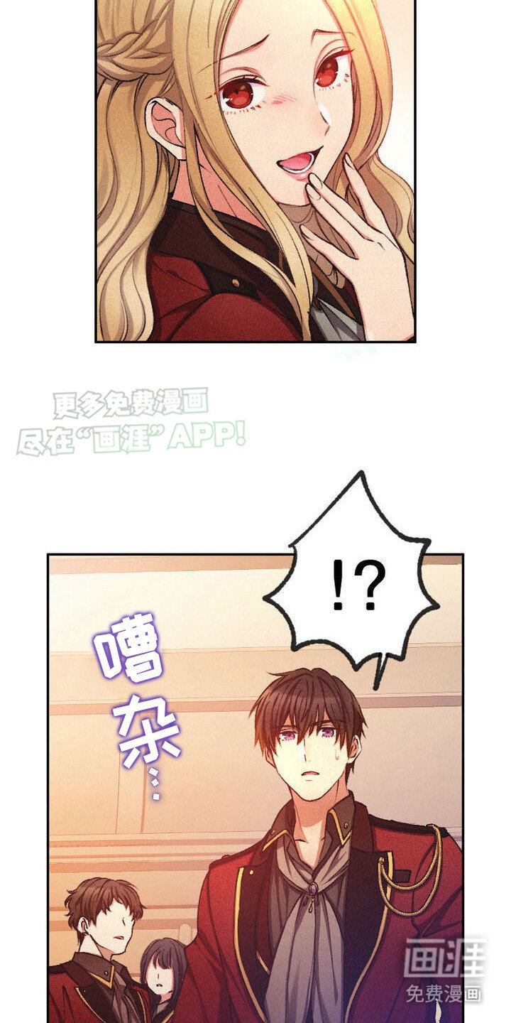 第12章：事不宜迟