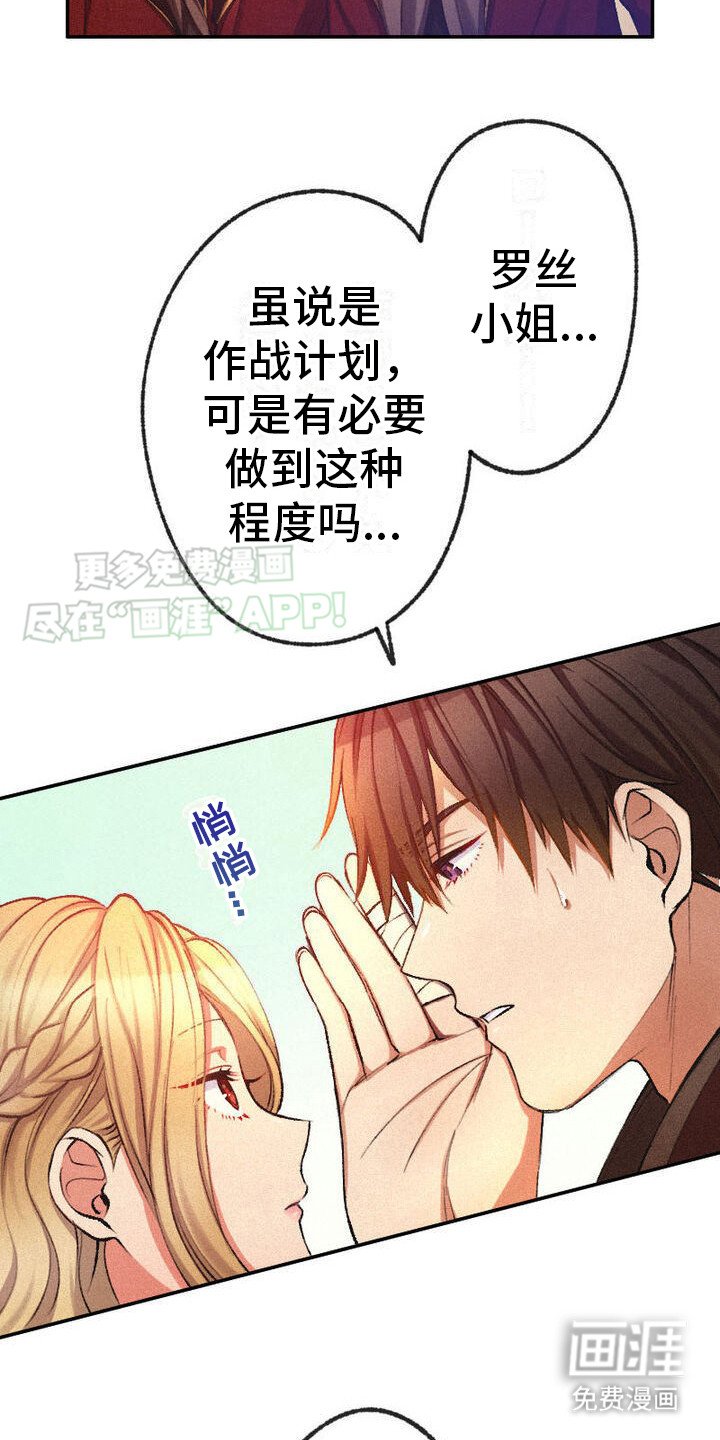 第12章：事不宜迟