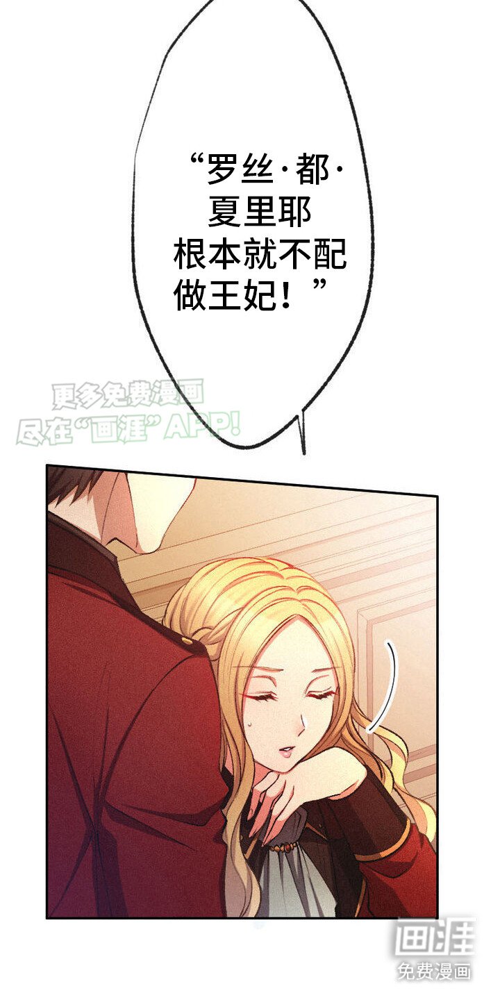 第12章：事不宜迟
