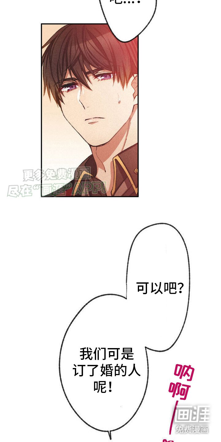 第12章：事不宜迟