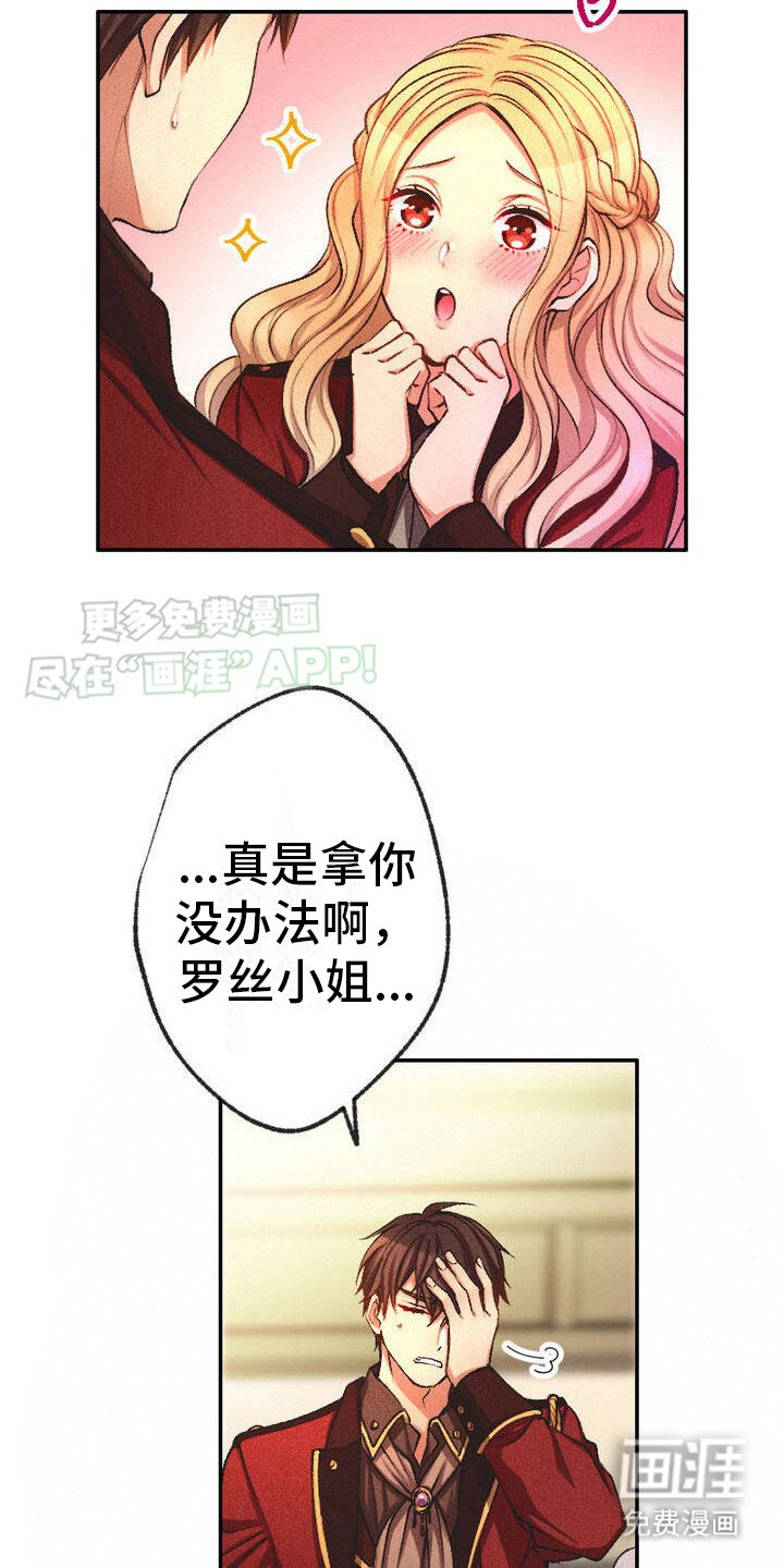 第12章：事不宜迟