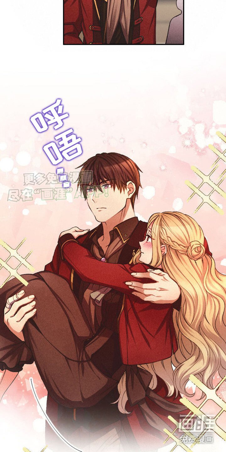 第12章：事不宜迟