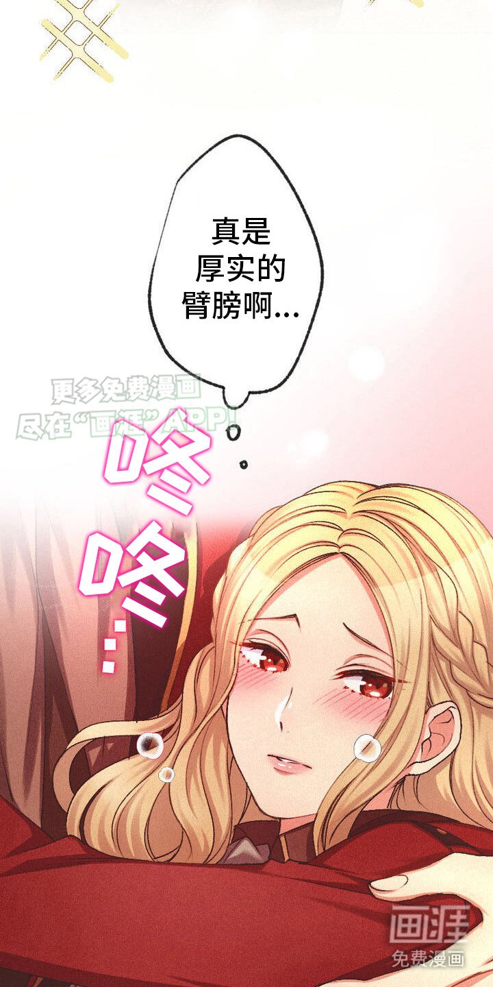 第12章：事不宜迟