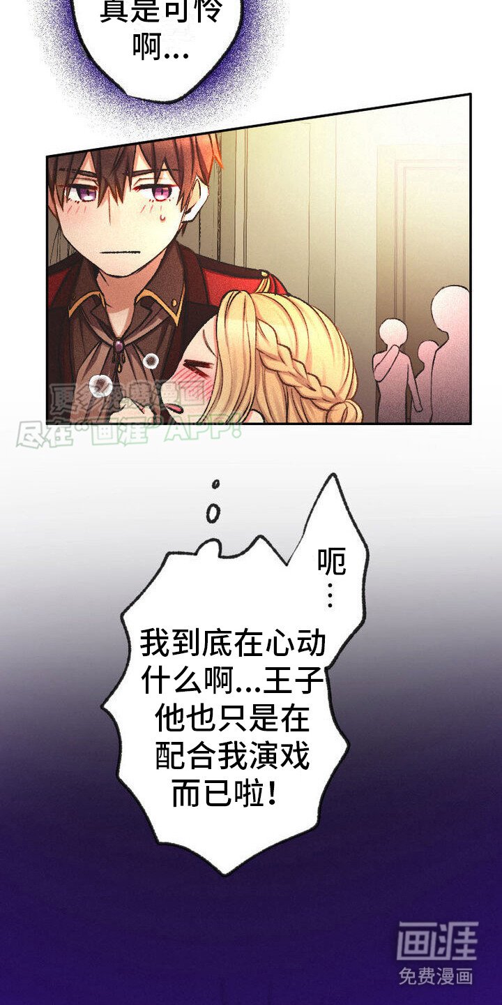 第12章：事不宜迟