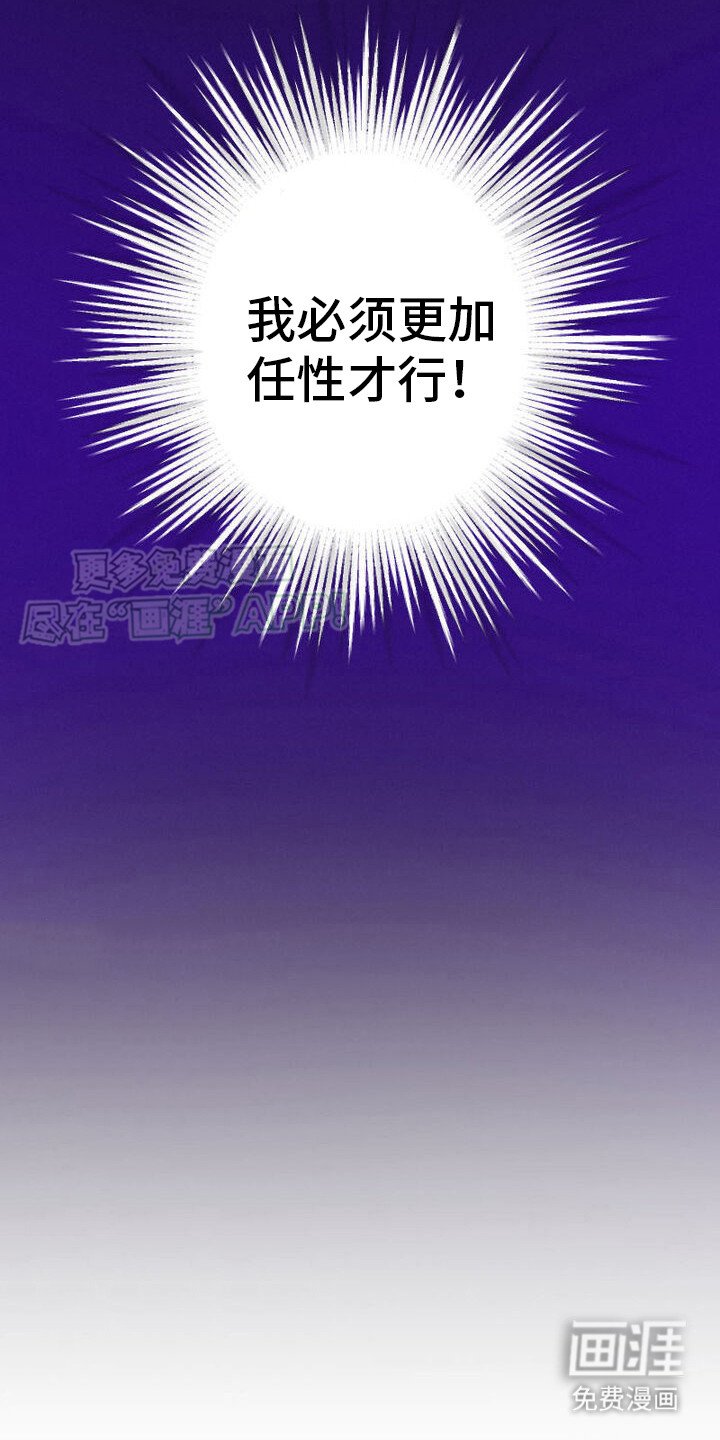 第12章：事不宜迟