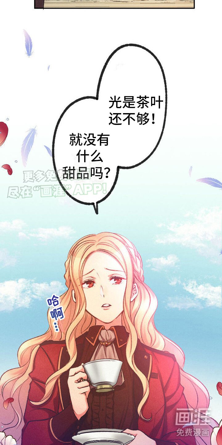 第13章：刁难