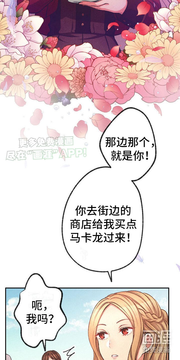 第13章：刁难