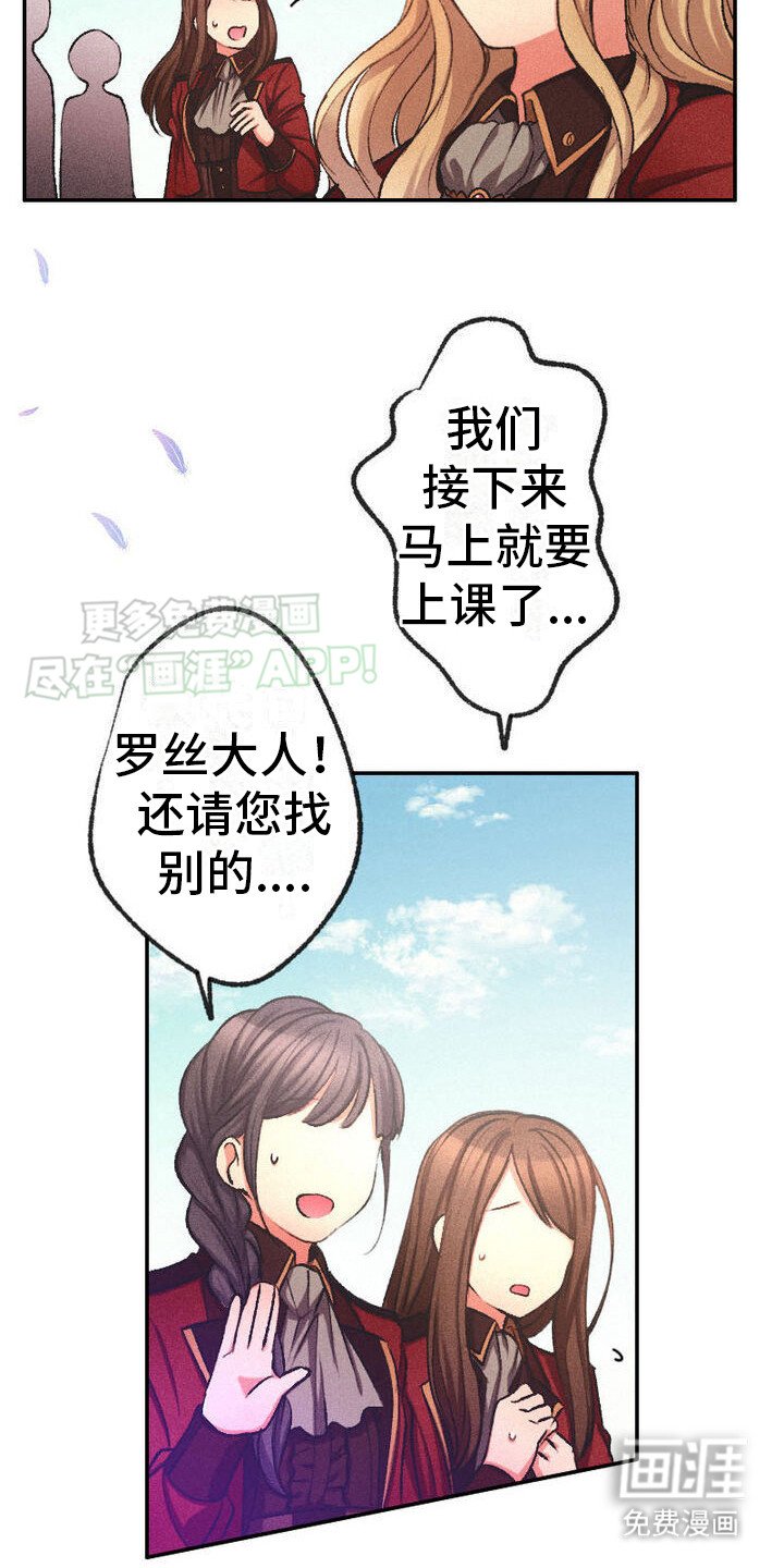 第13章：刁难