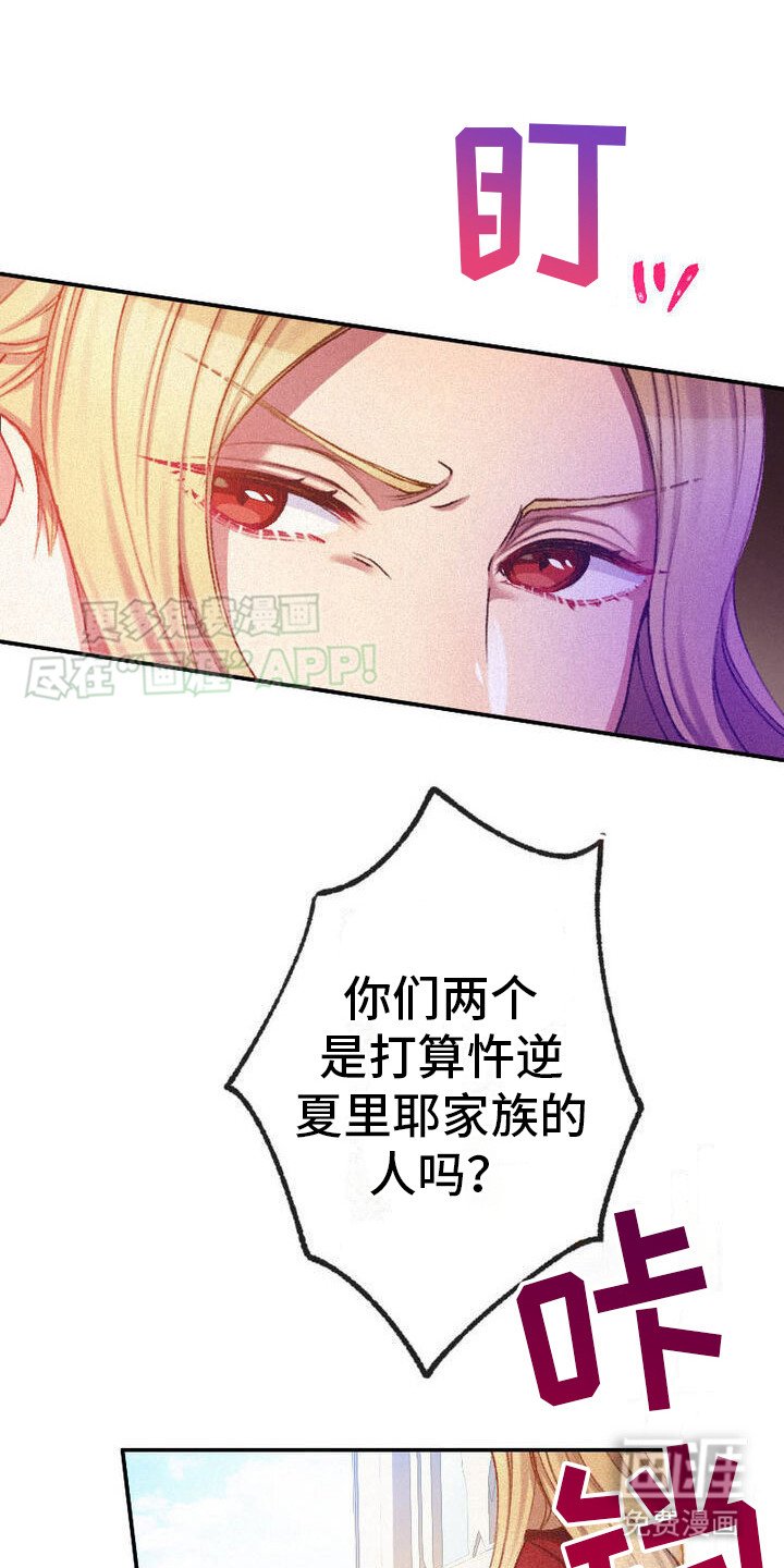 第13章：刁难
